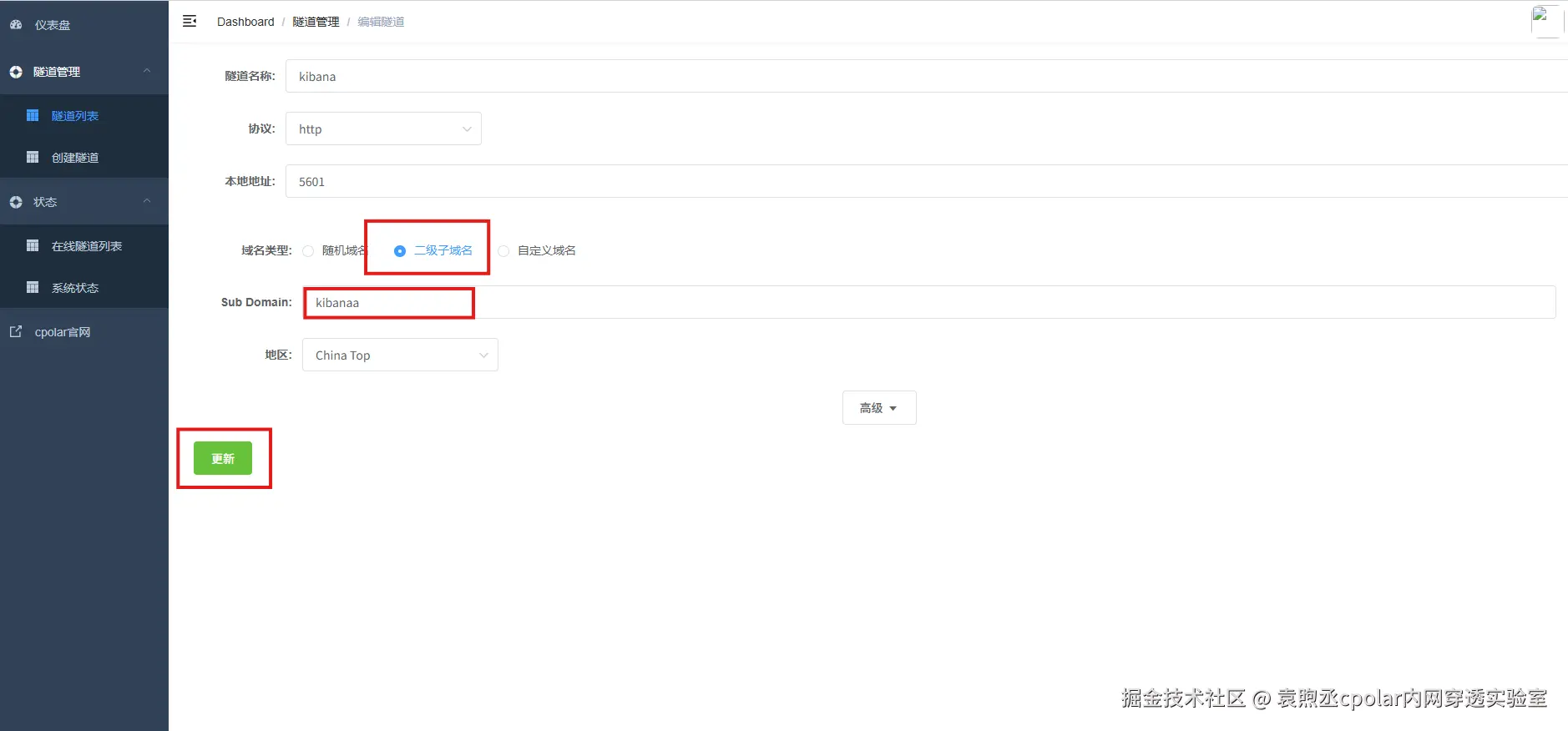 image-20260305173244470