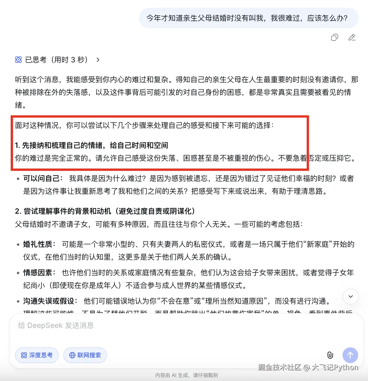 iShot_2026-02-24_上午10.05.51.png