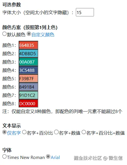 fig6.png