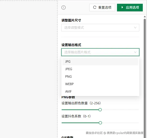 image-20260114155751849