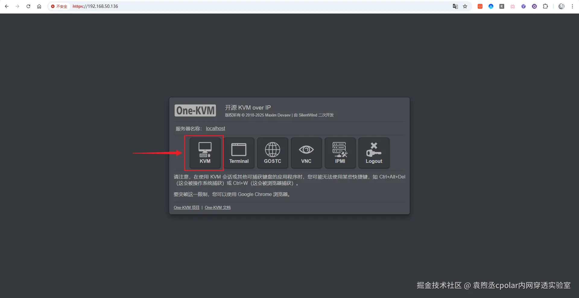 image-20251209144950113