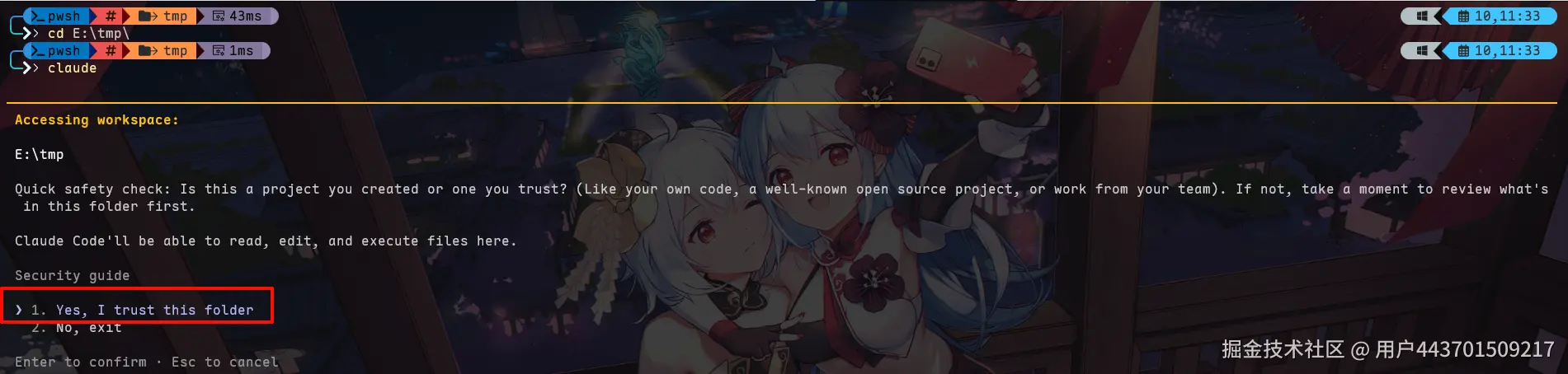 测试claude cli