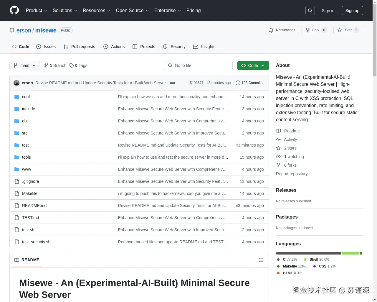Show HN：一个以安全为首的 C 语言 Web 服务器，具备 XSS 和 SQL 注入防护功能 - 项目截图