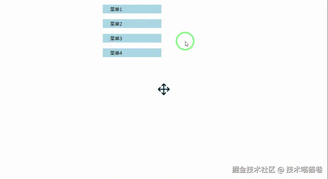 JS 打造丝滑手风琴.gif