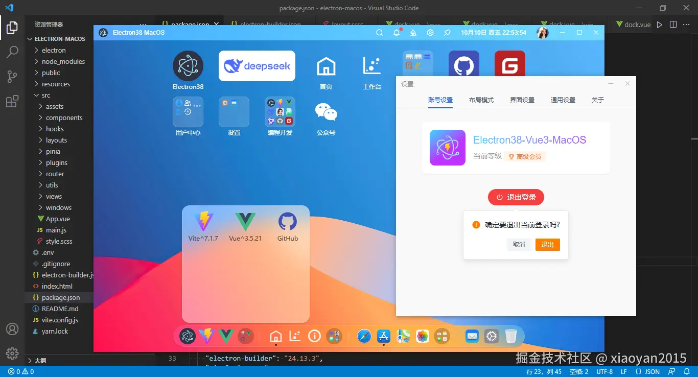 002360截图20251010225357519.png