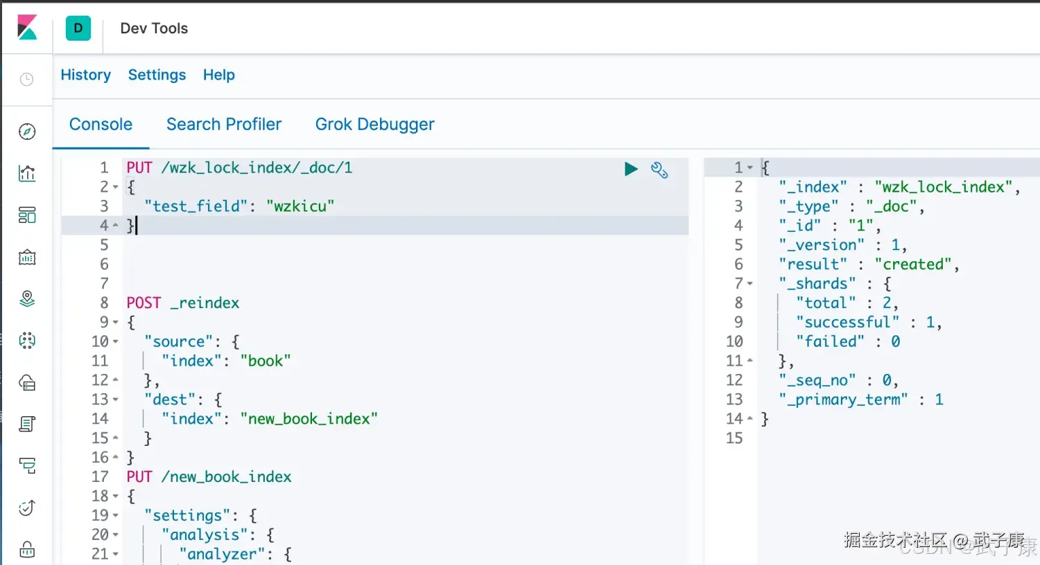 Elasticsearch 乐观锁