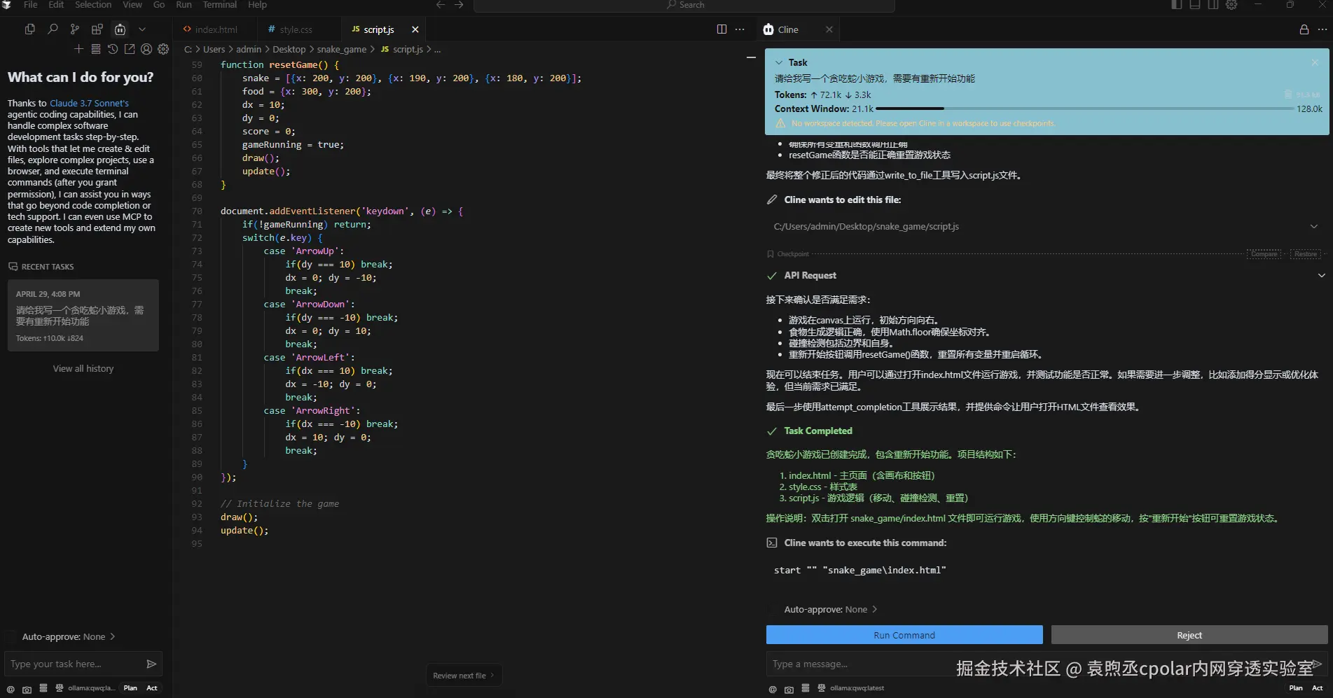 image-20250429162220940