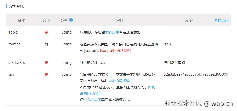 微信图片_20240831151152.png