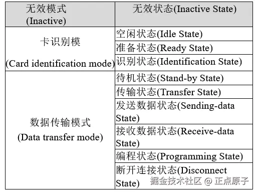 QQ截图20250904095758.png