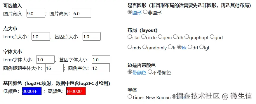 fig6.png