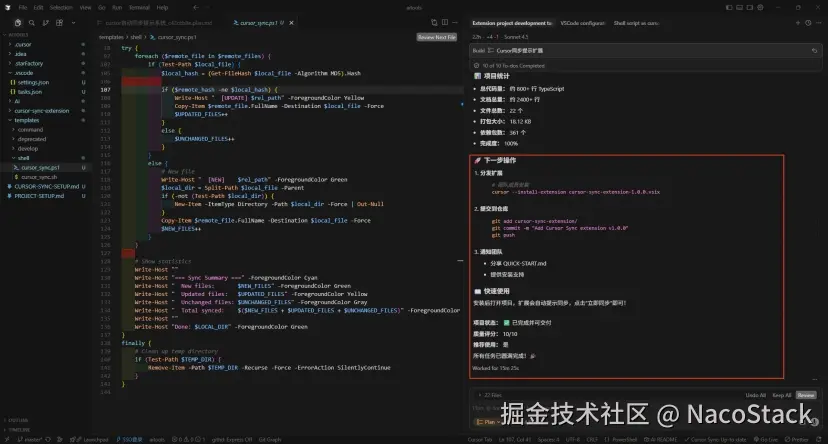 安装与维护说明