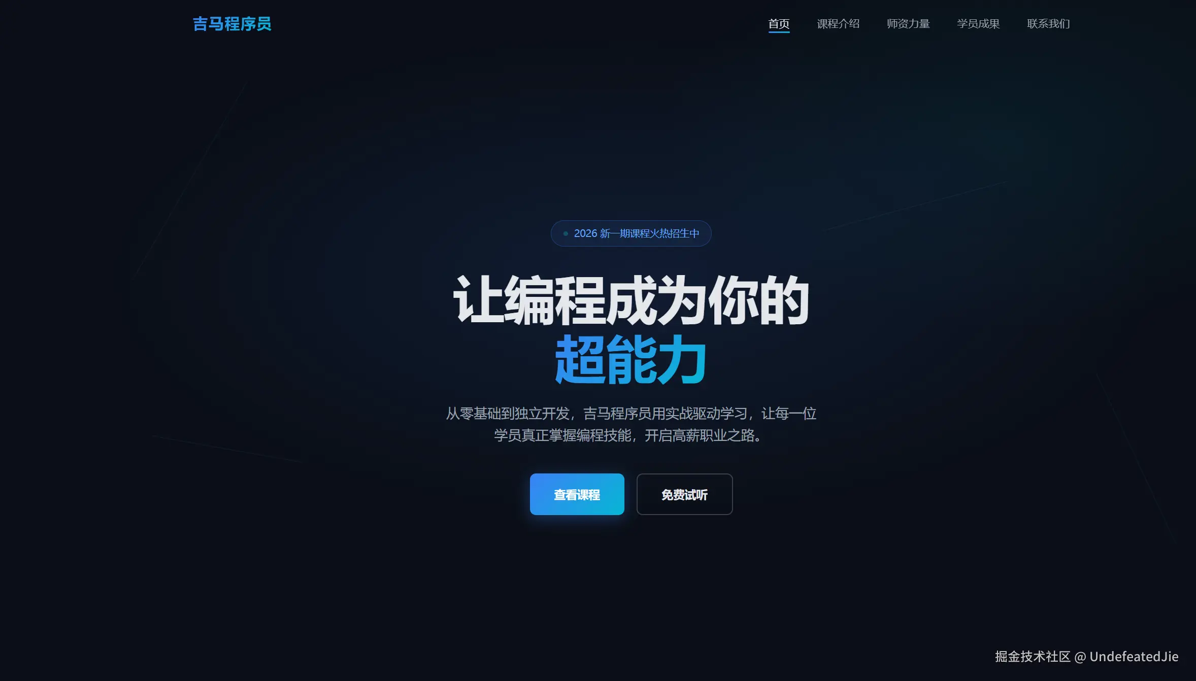 屏幕截图 2026-06-26 112235.png