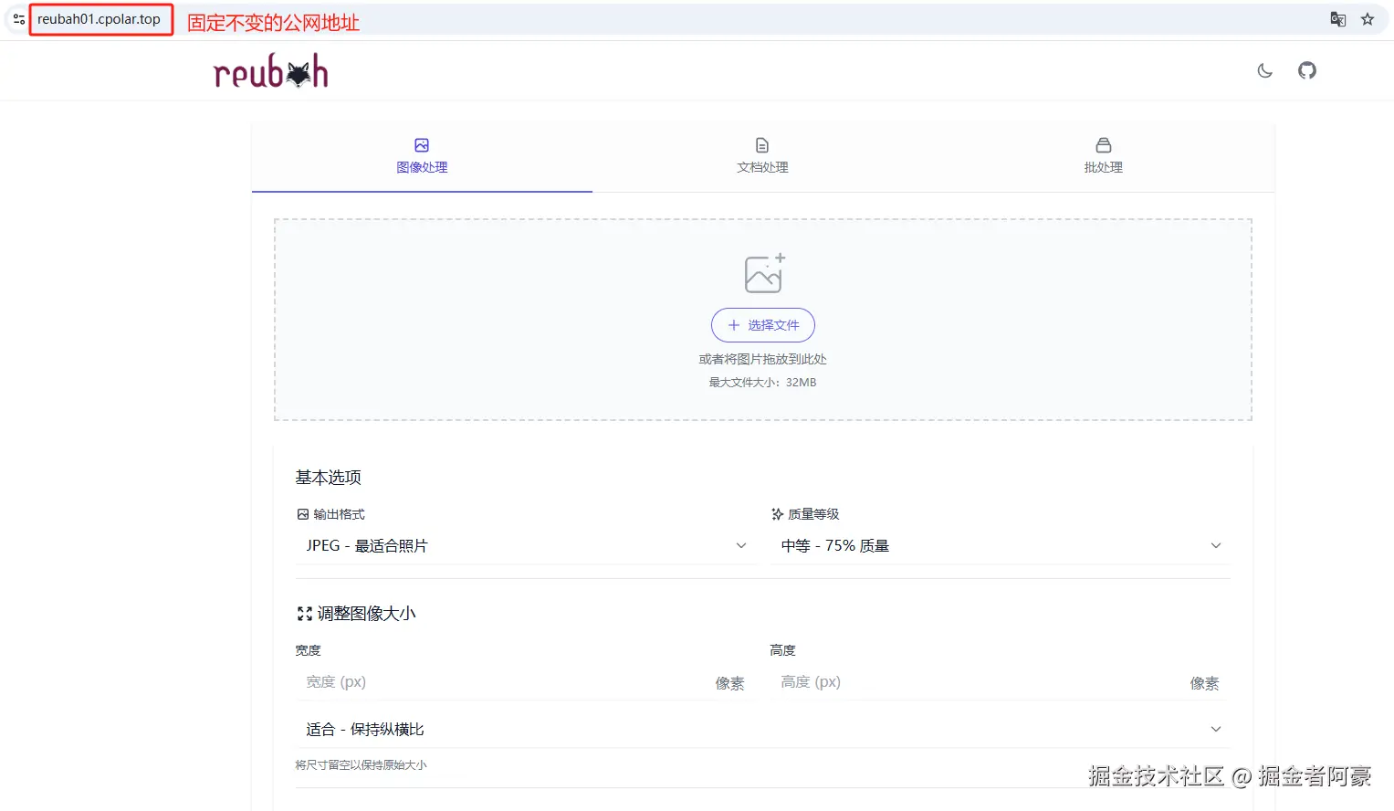 image-20250115163841786