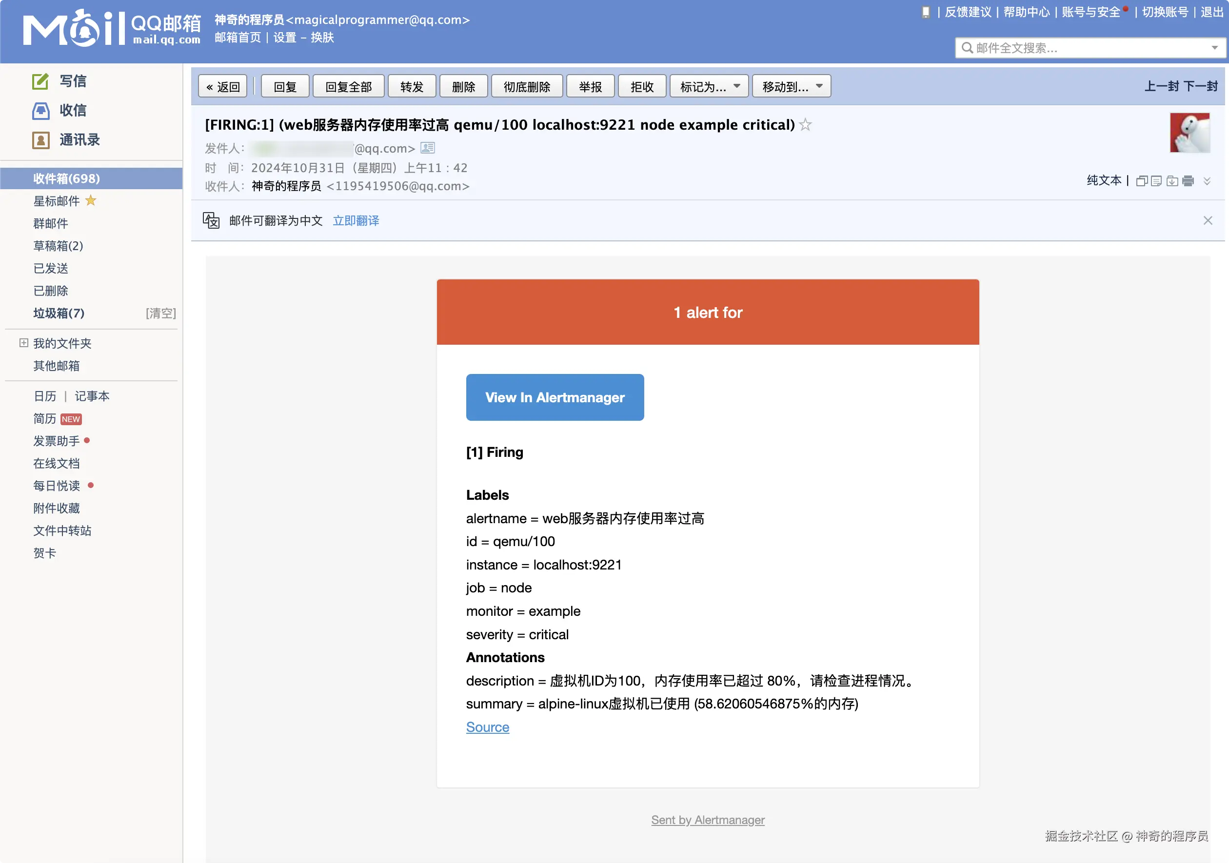 image-20241031204407695