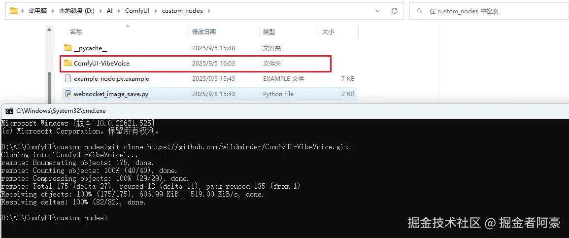 image-20250905160411584