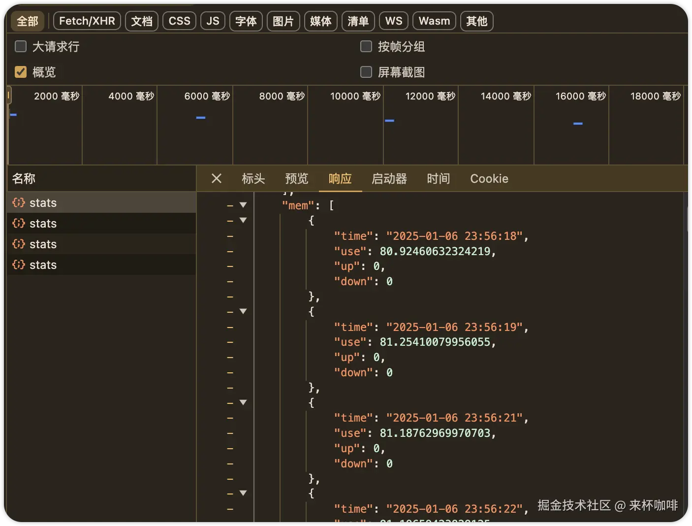 image-20250106235728499