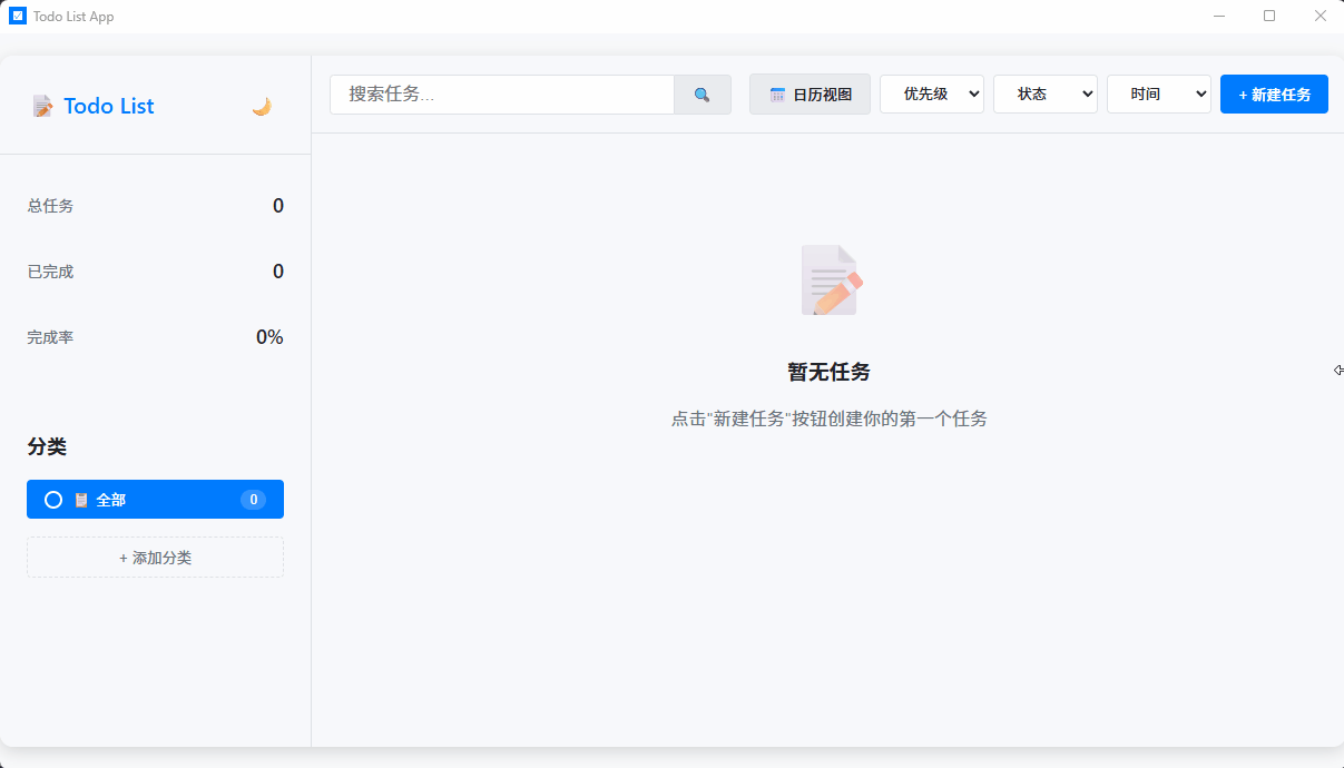页面自适应.gif