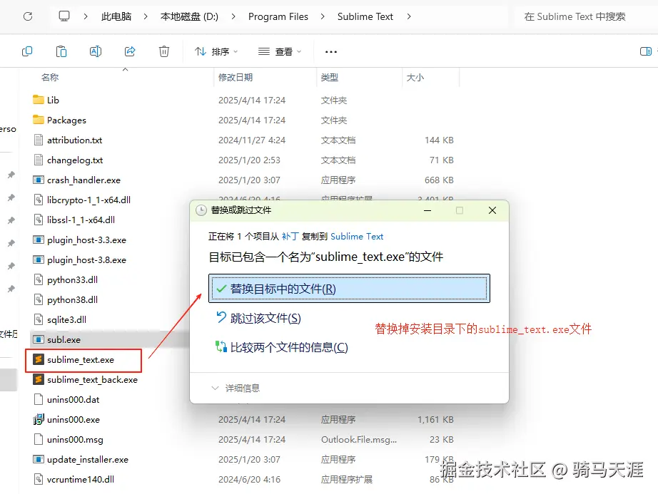 image-20250414233809280