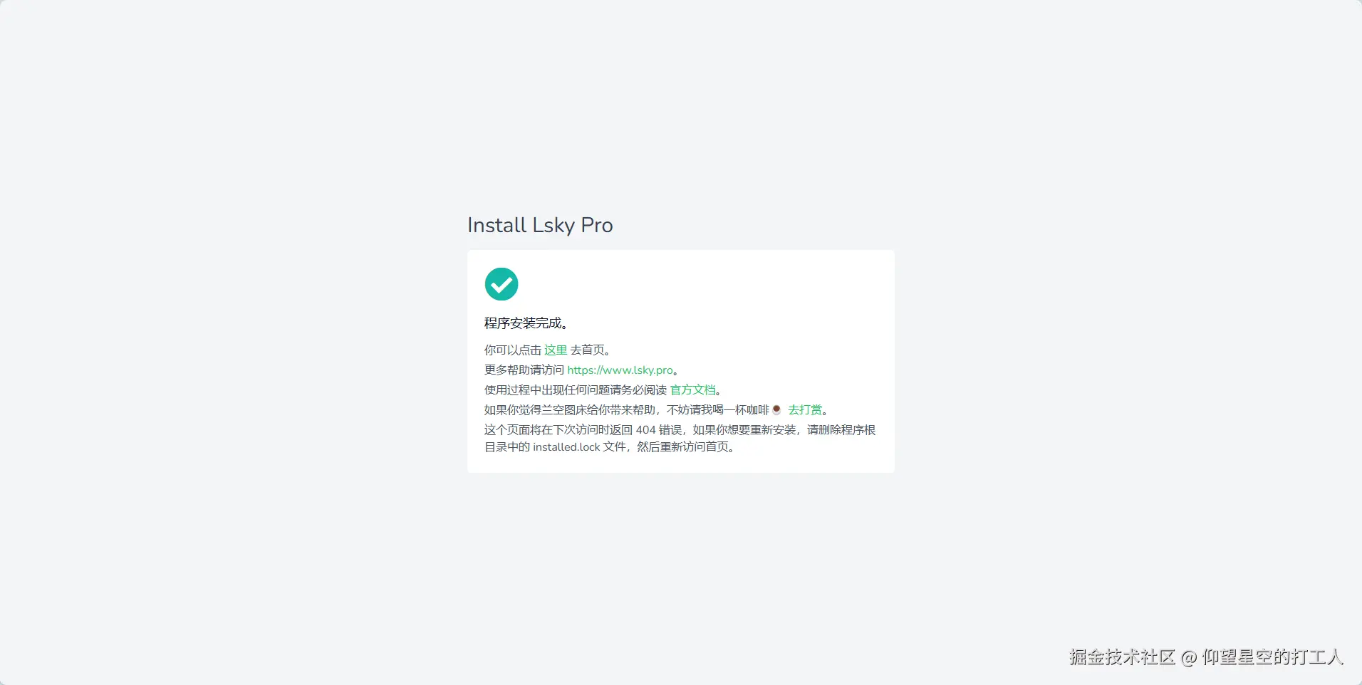 image-20241106142939372