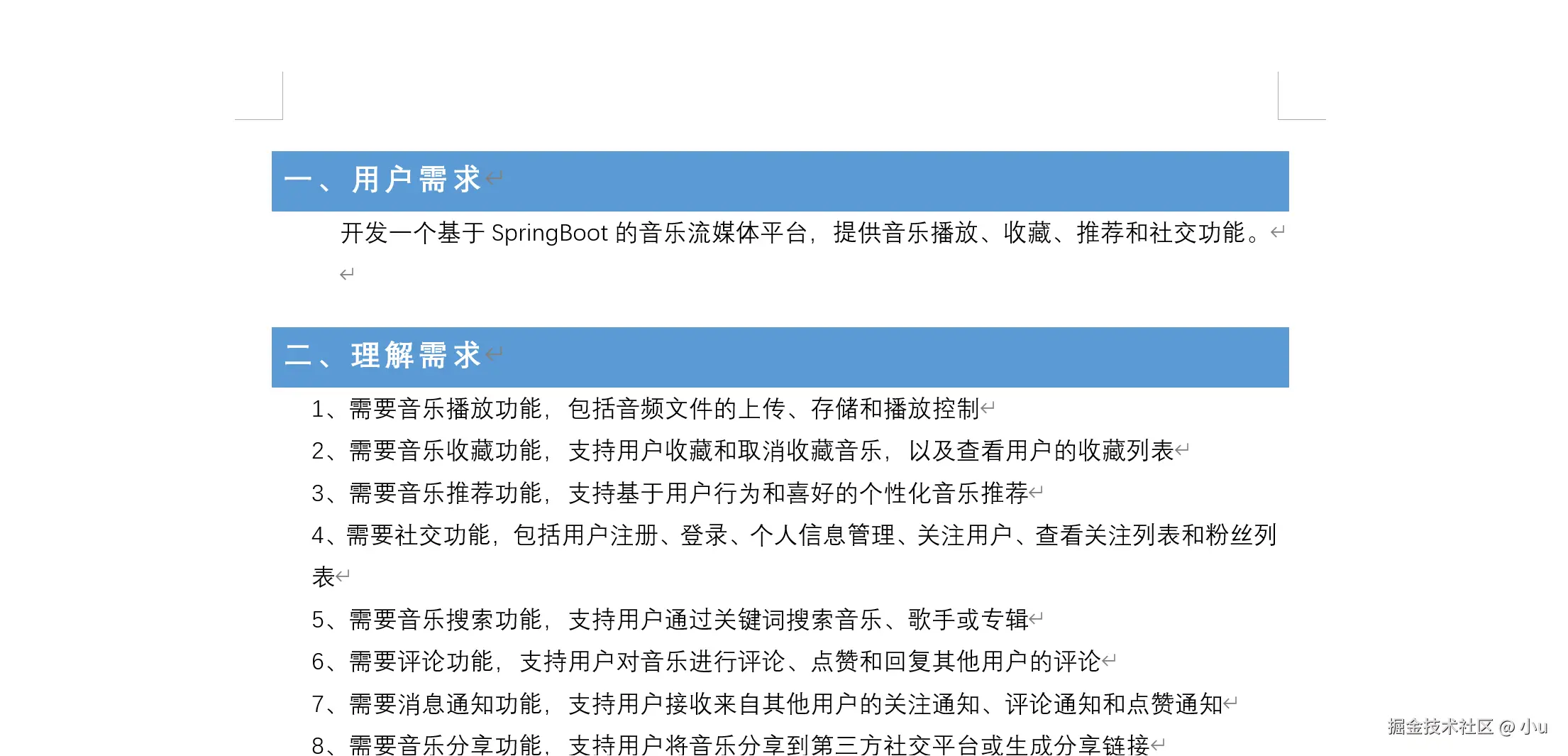 image-20250326175600530