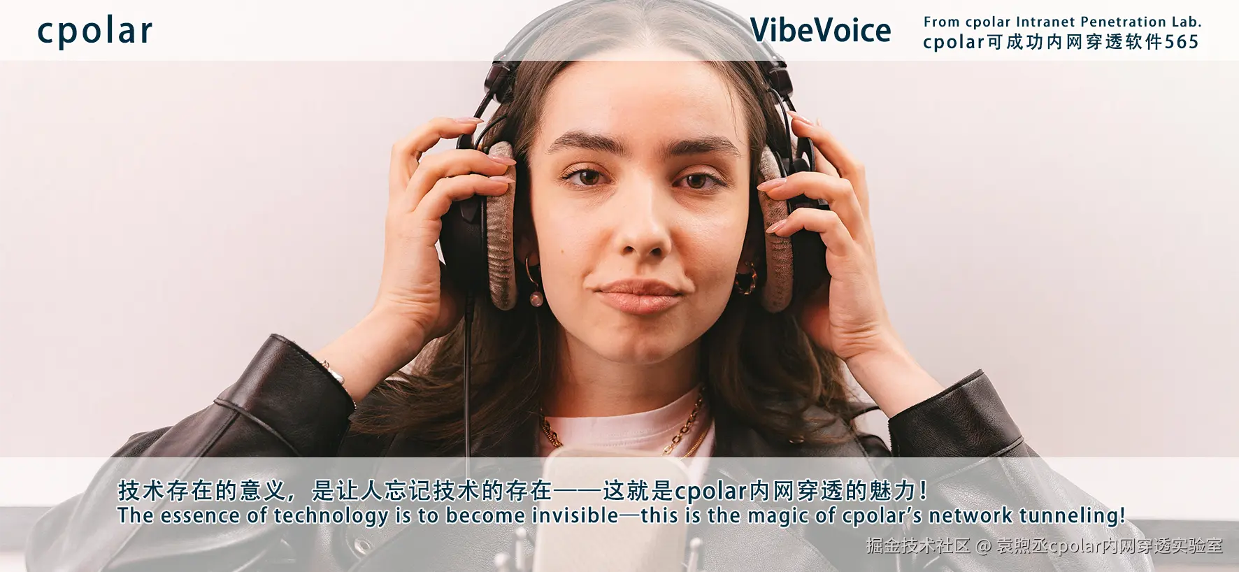 NO.565 VibeVoice-02.png