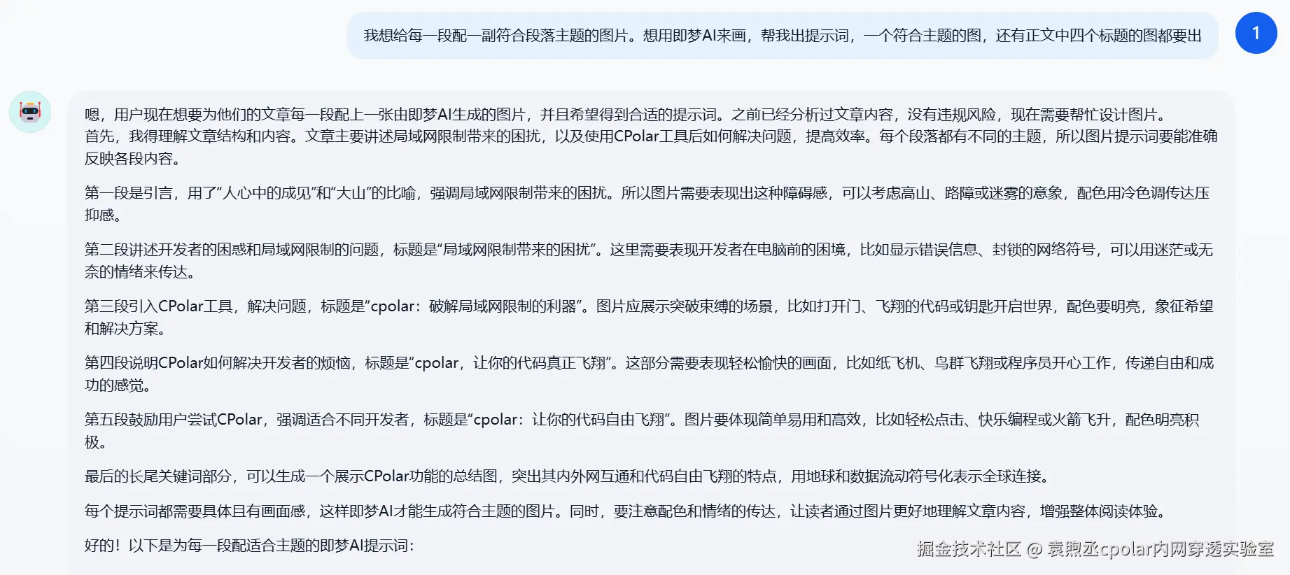 image-20250305114022781