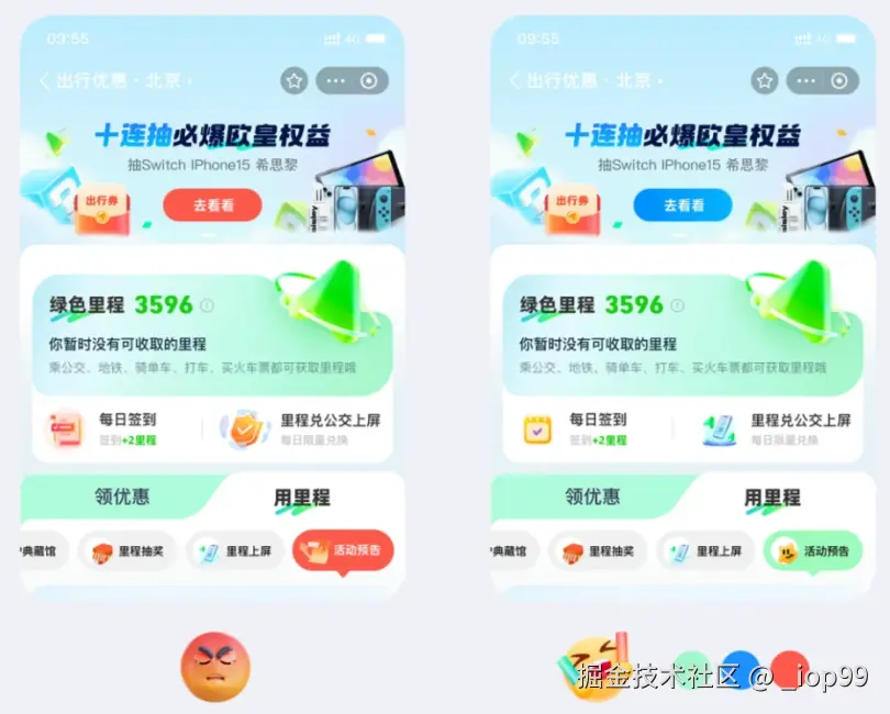 屏幕截图 2024-07-31 104613.png