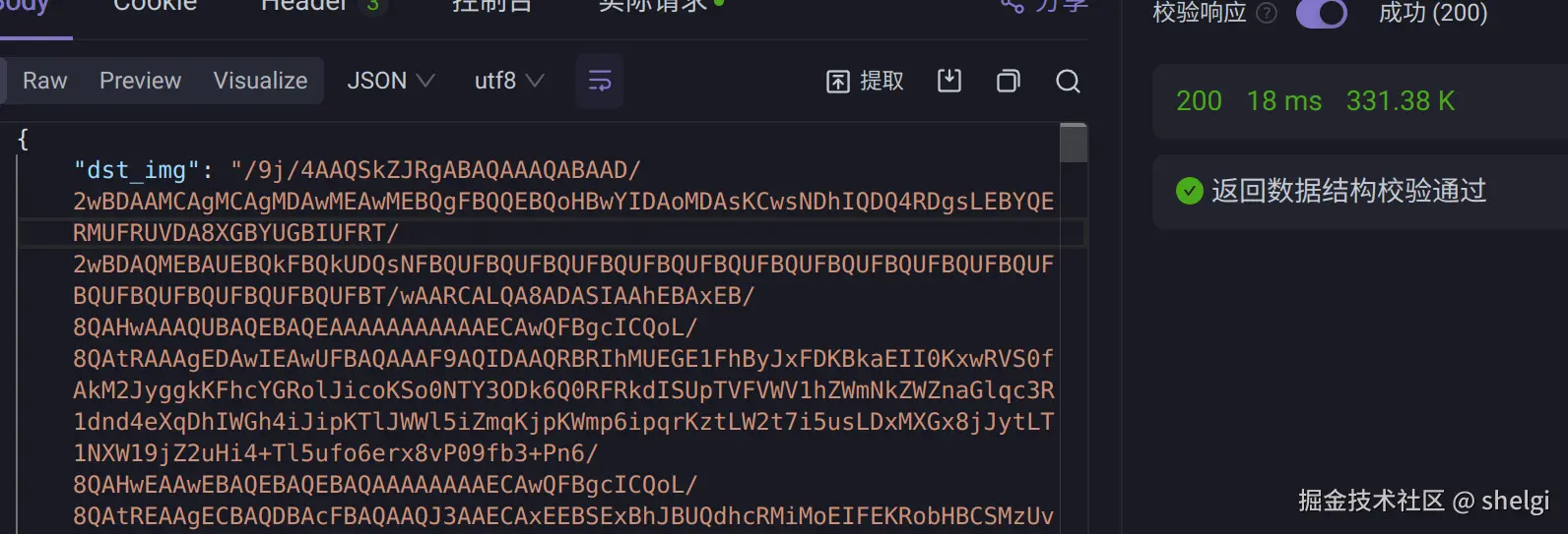 image-20241022004831642