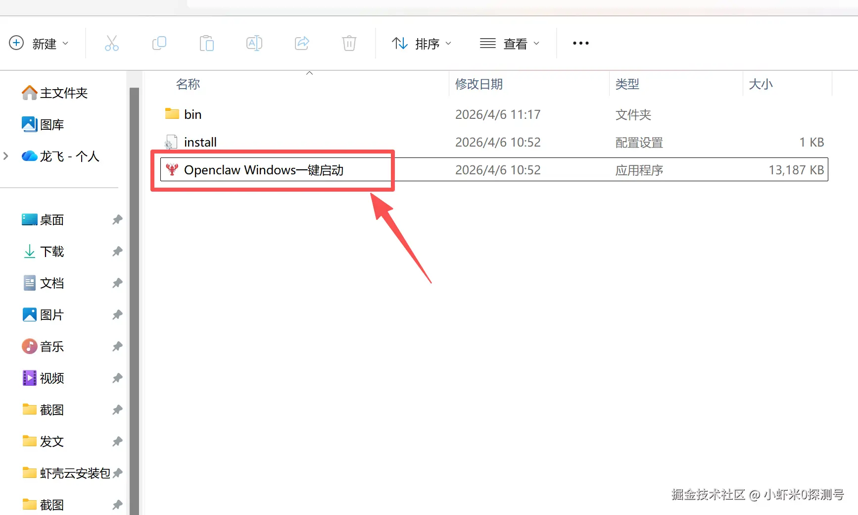 图标.png