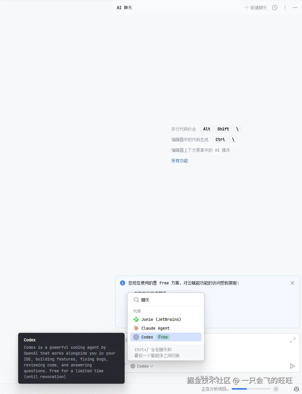 Snipaste_2026-01-23_10-42-13