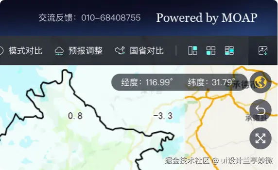 后台管理UI设计,气象中心UI作品