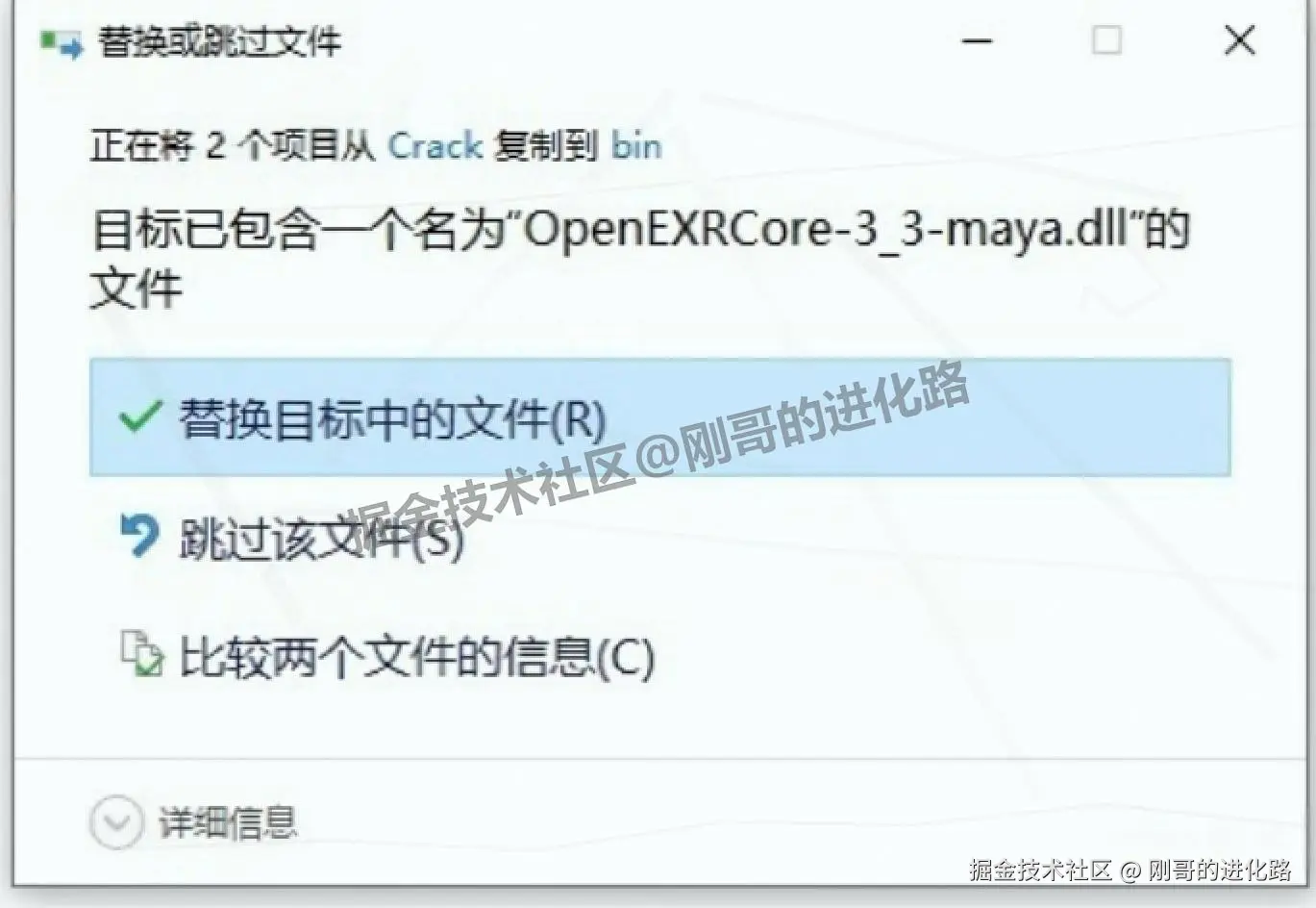 三维动画设计工具Autodesk Maya 2026 下载安装完整教程：从软件介绍到步骤详解