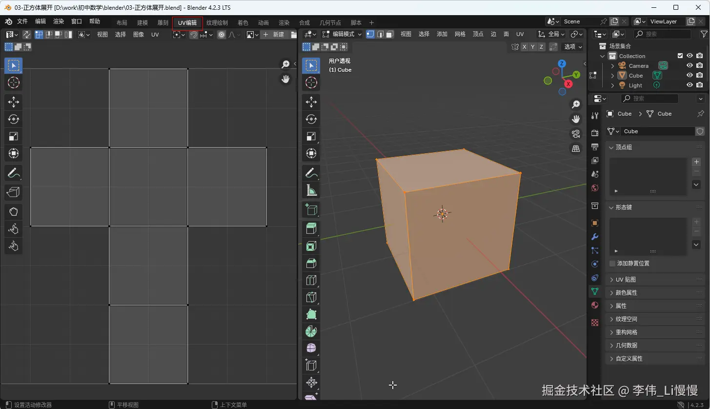 image-20241105234335457