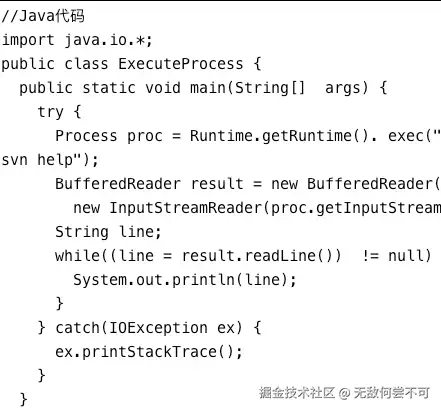 SVN_Java.png