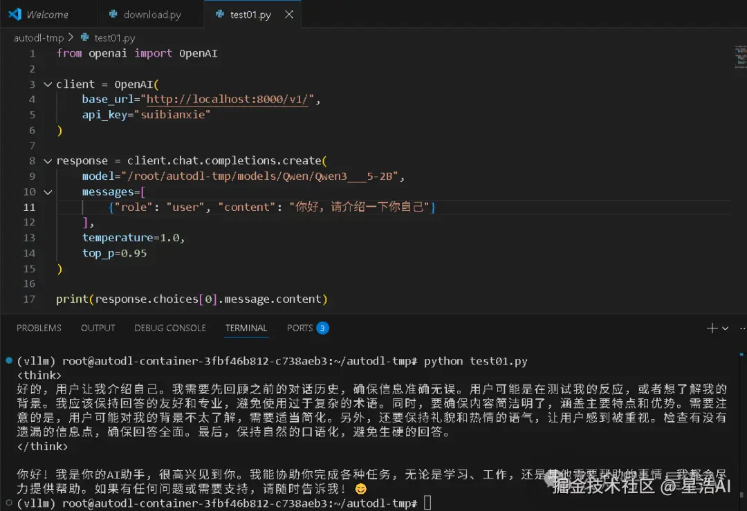 api调用示例1.png