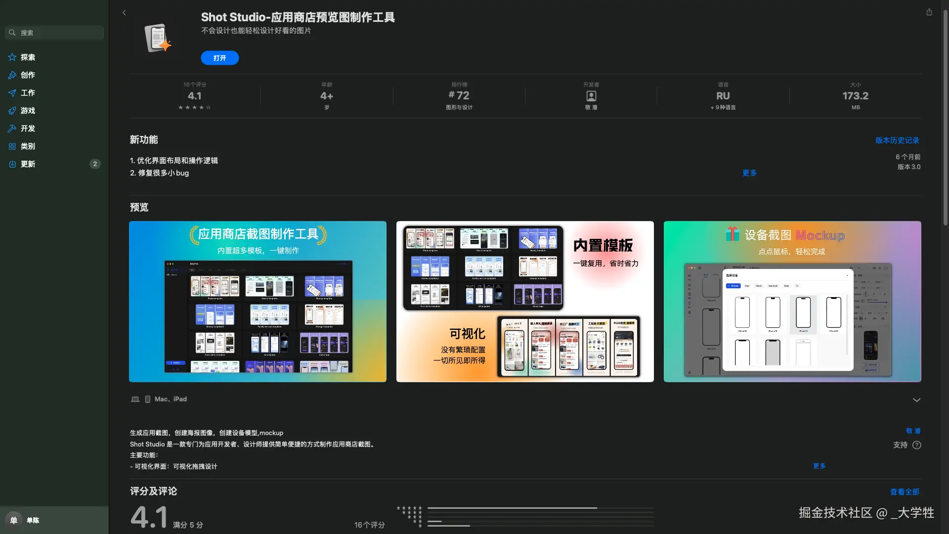 截屏2025-12-09 16.47.09.png