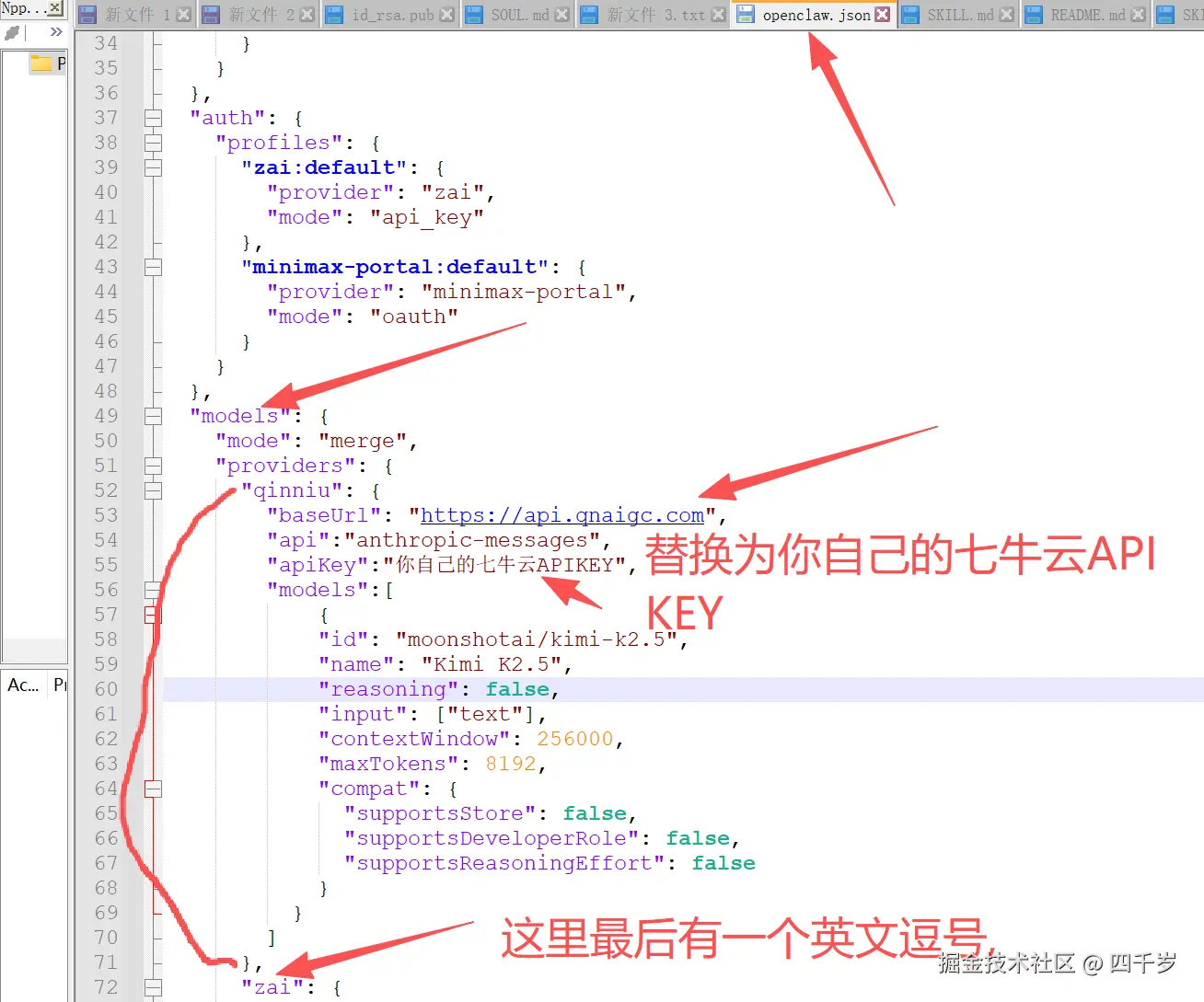 配置Models.png
