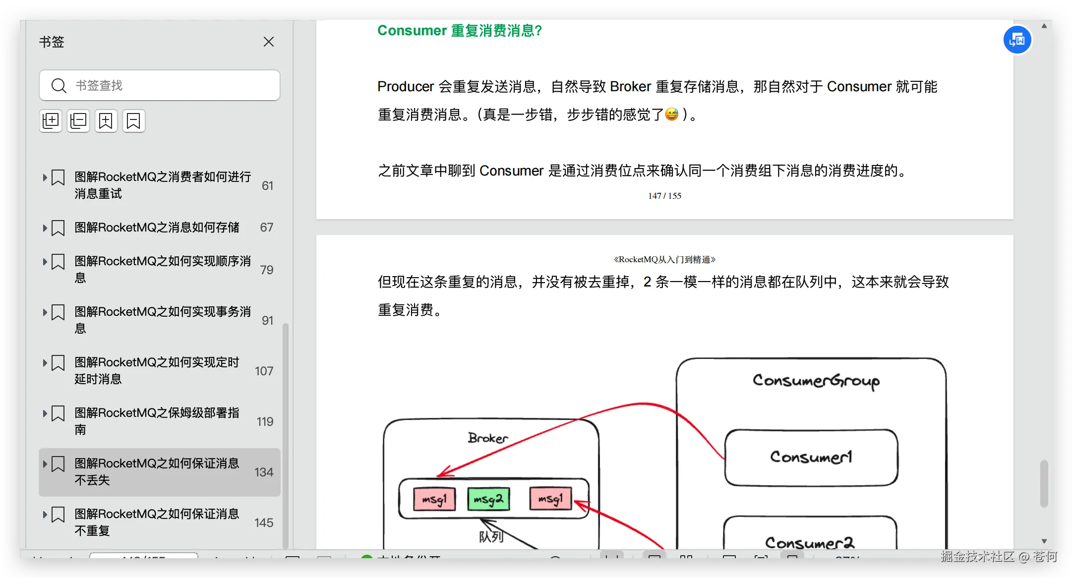 面试宝典