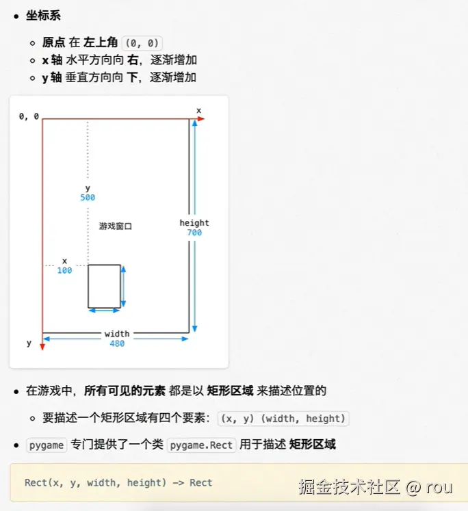 屏幕截图 2026-04-25 141307.png