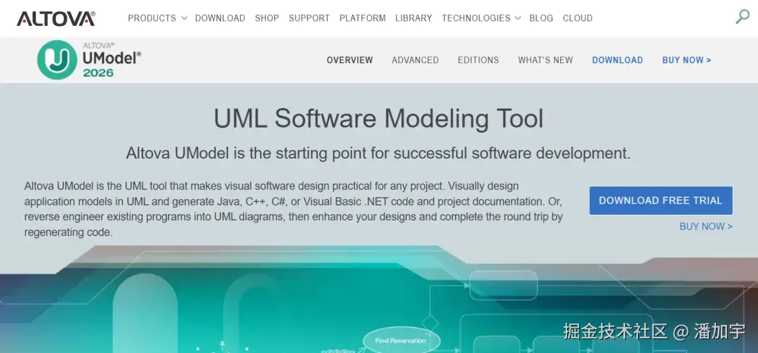 umodel2026.png