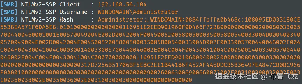 图 10.17 – 成功的中继到 Exchange 服务器