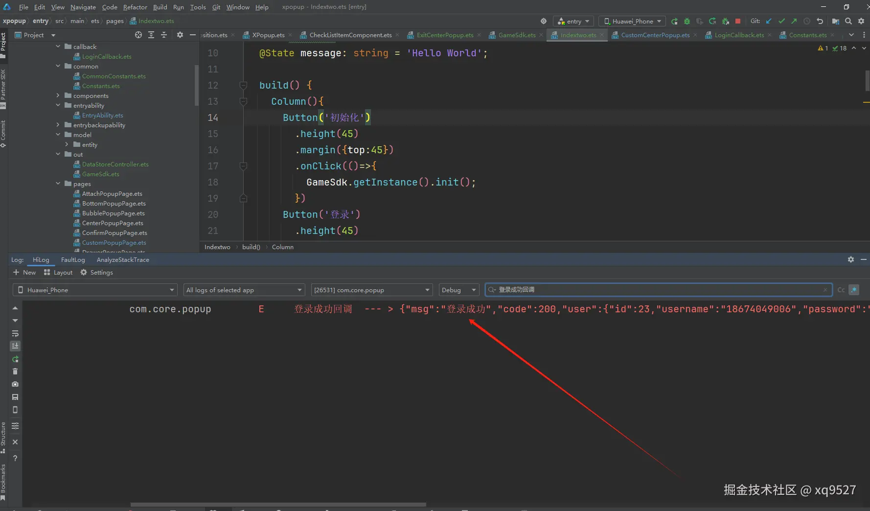 image-20240811232227815
