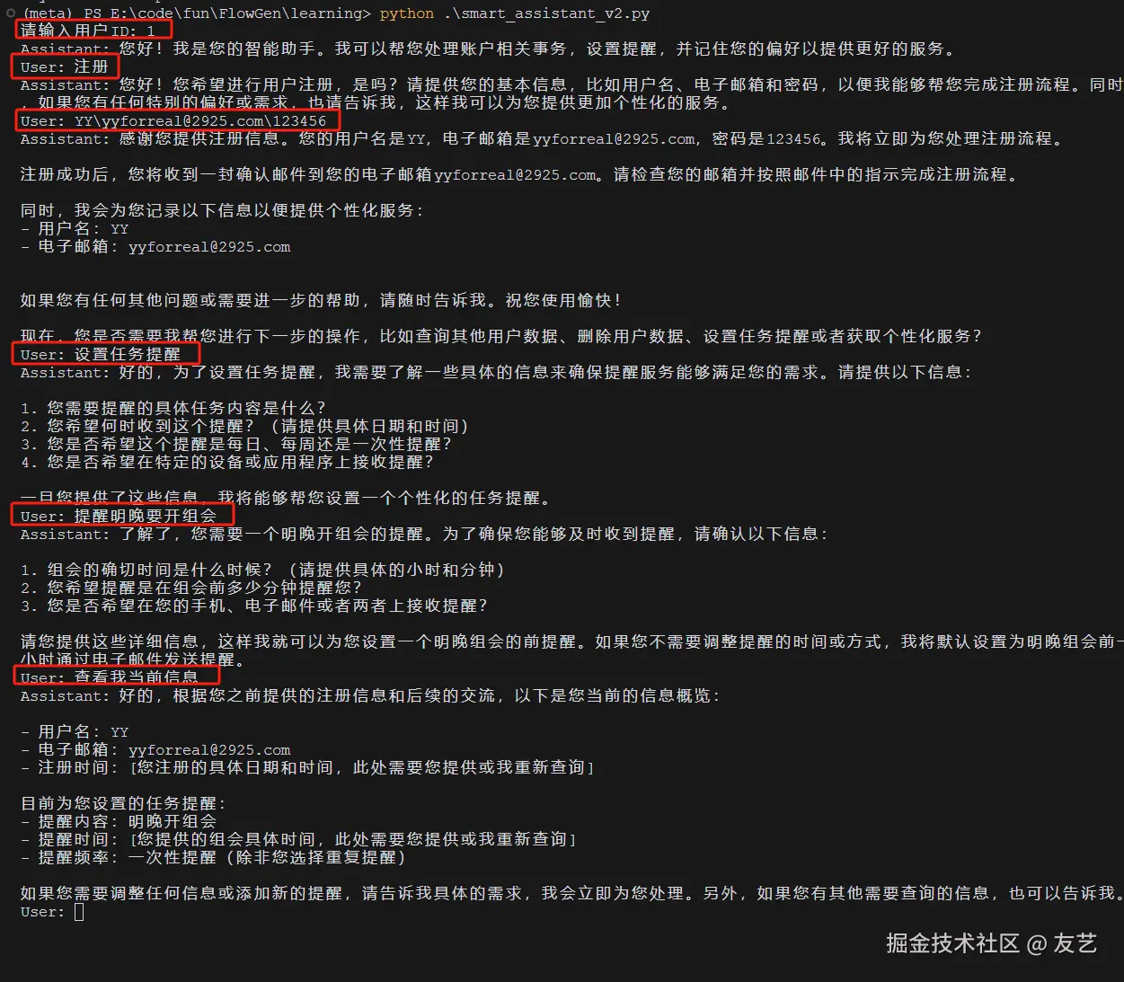 ba23c5e9b3cb62925b230a91cd773ba.png