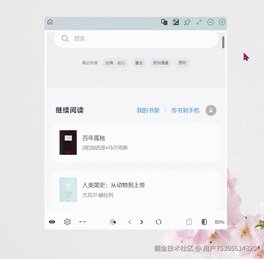 修改网页文字颜色
