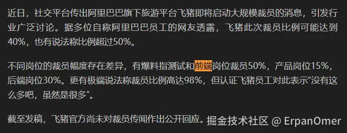 screenshot-20260716-112206.png