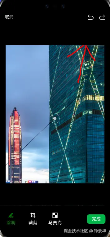 撤销重做.png