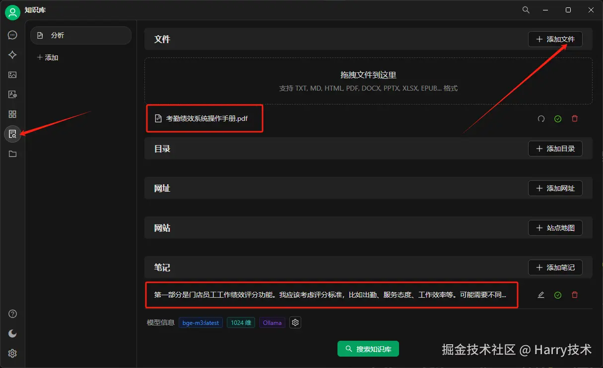 image-20250314103558320