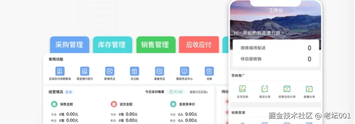 屏幕截图 2025-07-16 095500.png