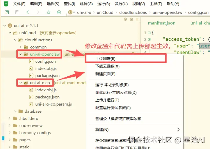 3-openclaw-app.png