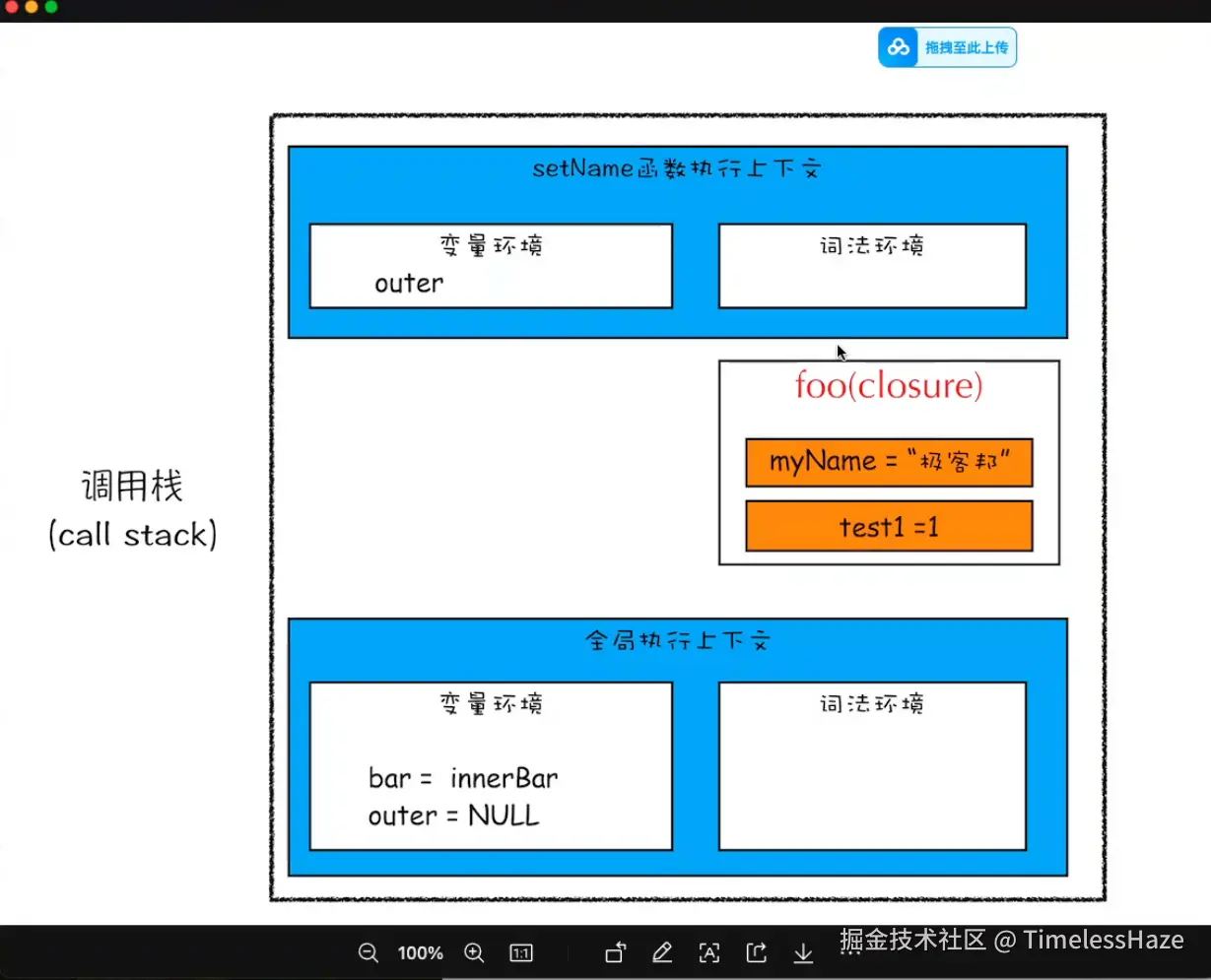 屏幕截图 2025-05-30 165343.png